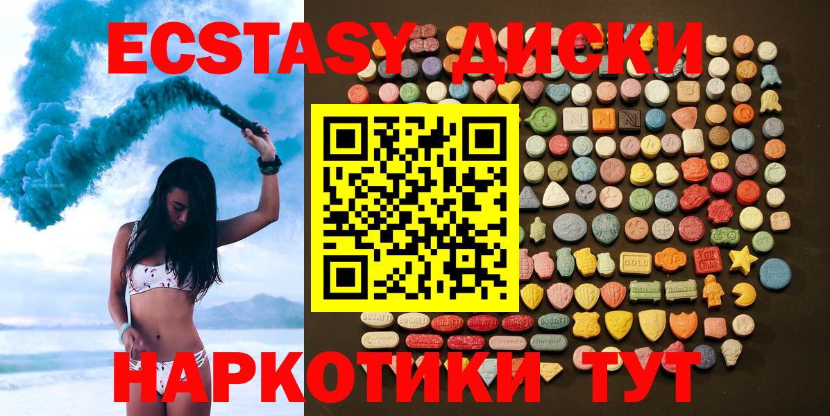 ЭКСТАЗИ Philipp Plein  Экстази  Экстази 280 MDMA  Уварово  Вход с VPN 