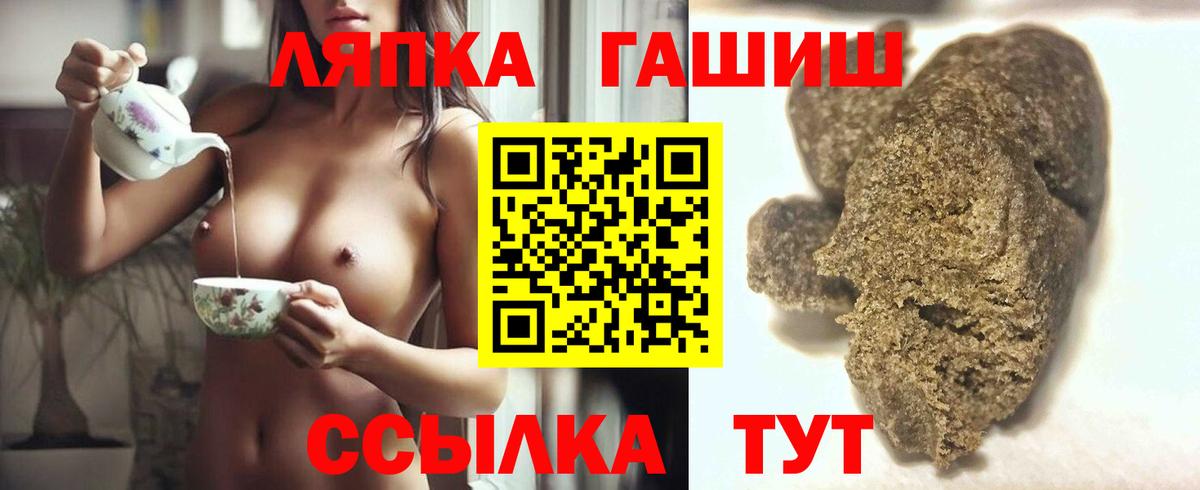 ГАШ индика сатива  ГАШ AMNESIA HAZE  Уварово  Вход с VPN 