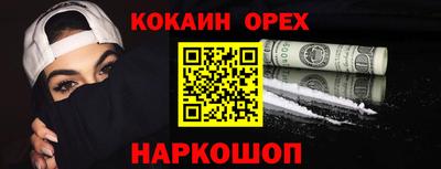 молекула духа Пенза