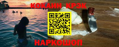 мефедрон VHQ Партизанск