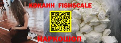 мефедрон VHQ Партизанск