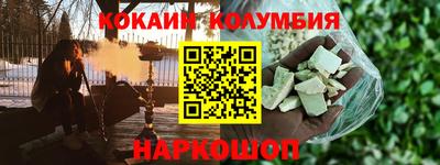 молекула духа Пенза