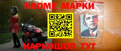 молекула духа Пенза