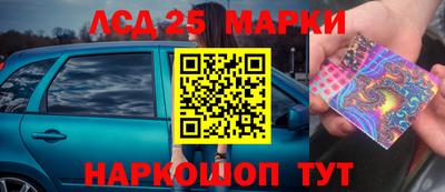 мефедрон VHQ Партизанск
