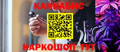 молекула духа Пенза