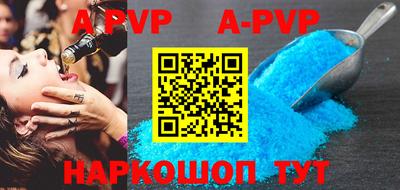 мефедрон VHQ Партизанск