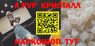 молекула духа Пенза