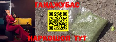 молекула духа Пенза