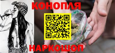 молекула духа Пенза
