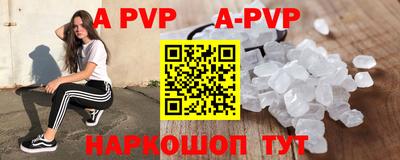 мефедрон VHQ Партизанск