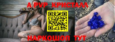 мефедрон VHQ Партизанск