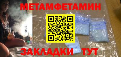 молекула духа Пенза