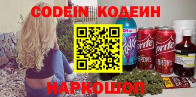 молекула духа Пенза