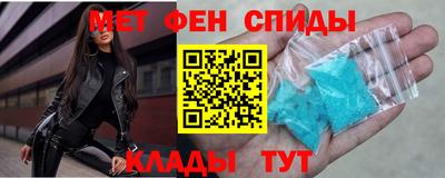 молекула духа Пенза