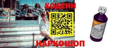 молекула духа Пенза