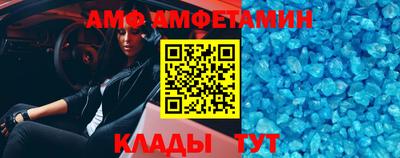 молекула духа Пенза