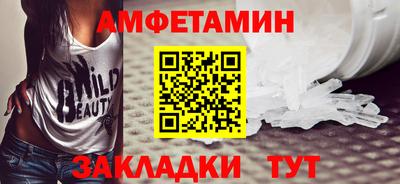 мефедрон VHQ Партизанск