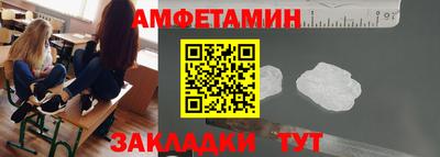 мефедрон VHQ Партизанск