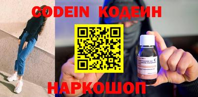 мефедрон VHQ Партизанск