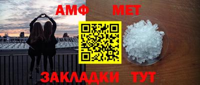 мефедрон VHQ Партизанск