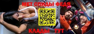 молекула духа Пенза