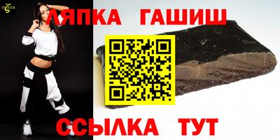 мефедрон VHQ Партизанск