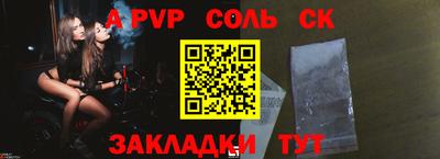 СК Первоуральск