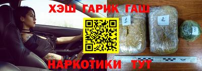 мефедрон VHQ Партизанск