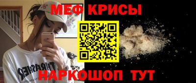 мефедрон VHQ Партизанск