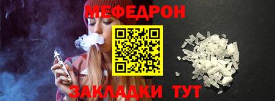 мефедрон VHQ Партизанск