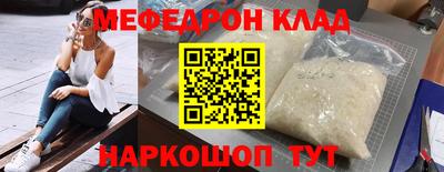 молекула духа Пенза