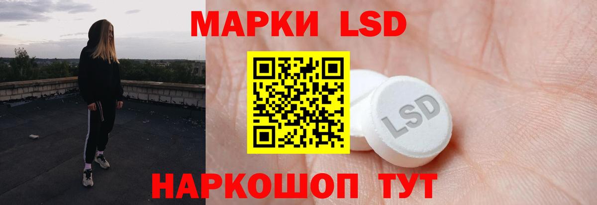 Уварово  ЛСД экстази ecstasy  ЛСД экстази ecstasy  Вход с VPN 