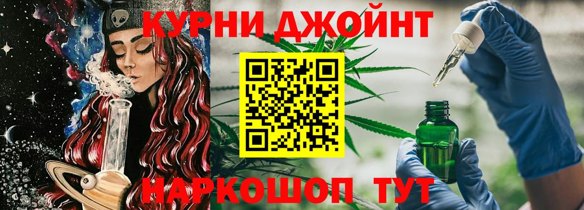Шишки марихуана Bruce Banner Уварово