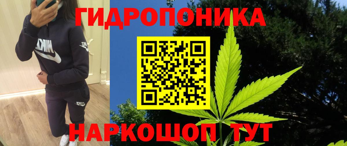 Бошки Шишки гибрид  Каннабис тримм  Шишки марихуана ГИДРОПОН  Вход с VPN  Уварово 